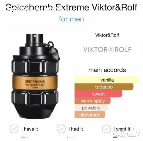 Оригинален мъжки парфюм Viktor &Rolf Spicebomb Extreme , снимка 5 - Мъжки парфюми - 46137743