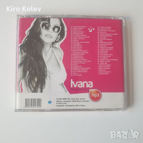 Ivana ‎– Ивана Hit Collection mp3 cd, снимка 3 - CD дискове - 46415185