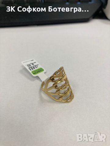 Златен дамски пръстен 14к, снимка 1 - Пръстени - 45694438
