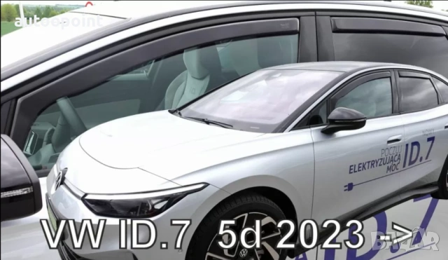 Ветробрани за Volkswagen ID.7 (2023+) - 2бр. предни Неко