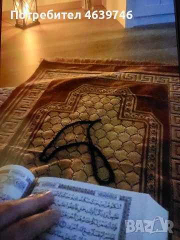 ясновидство и енергийно изчистване 