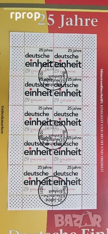 Германия. 25 евро.2015 година.
Сребро., снимка 6 - Нумизматика и бонистика - 38160577