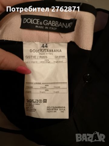 Dolce & Gabana намалям на 50лв , снимка 2 - Панталони - 46105956