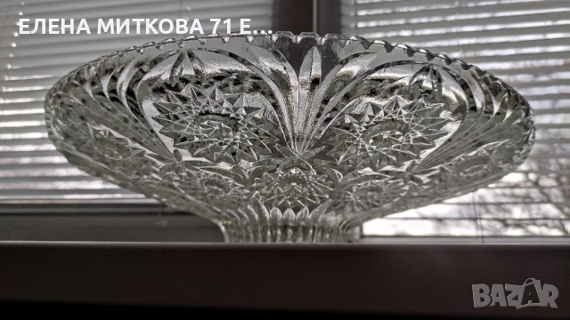 Огромна и тежка фруктиера от формован кристал, снимка 11 - Аксесоари за кухня - 54019695