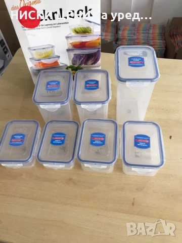Кутии за съхранение 7бр LocknLock, снимка 2 - Кутии за храна - 51168789
