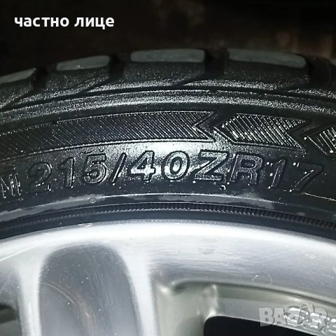 VW Polo Cross оригинални джанти BBS с летни гуми 17 цола, снимка 12 - Гуми и джанти - 49818393