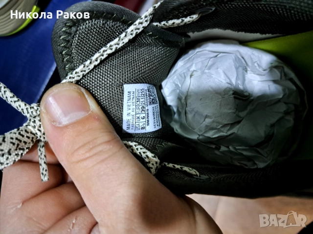 Reebok Lavante Trail 2, снимка 3 - Ежедневни обувки - 52911706