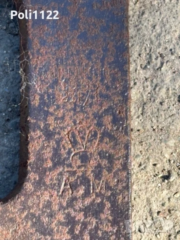 Авиаторска брадва, снимка 2 - Антикварни и старинни предмети - 50703973