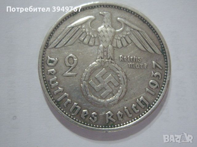 Сребърни 2 германски марки, снимка 4 - Нумизматика и бонистика - 46455207