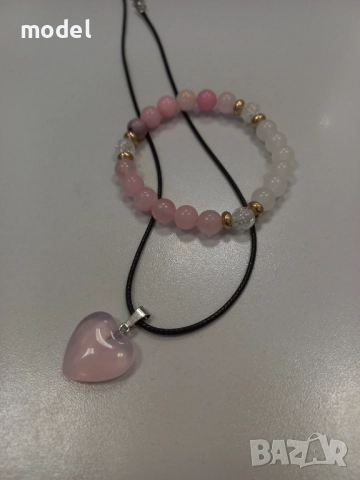 Колие Сърце Розов кварц комплект с гривна 