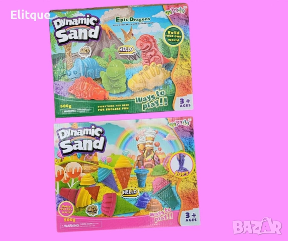 Кинетичен пясък за игра, снимка 5 - Други - 52743048