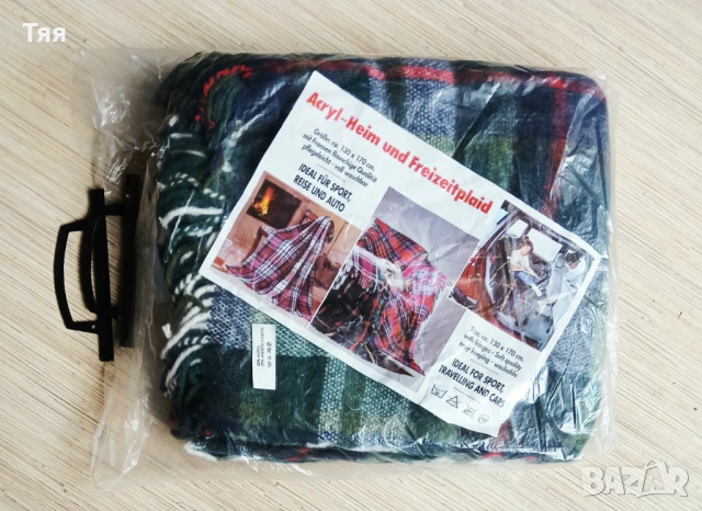 Ново немско одеало , снимка 3 - Олекотени завивки и одеяла - 54099656