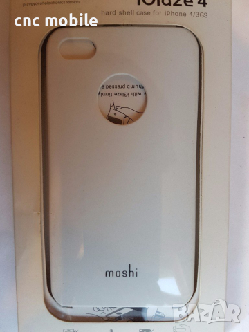 iPhone 4 - iPhone 4S калъф - case, снимка 17 - Калъфи, кейсове - 17446530