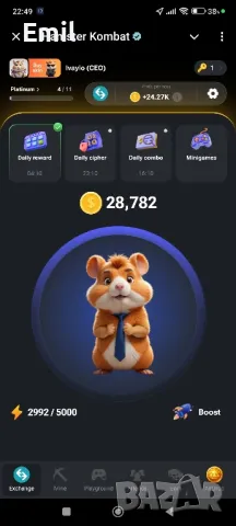 HamsterKombat HMSTR -БЕЗПЛАТНИ ТОКЕНИ!!!, снимка 2 - Надомна работа - 47154902