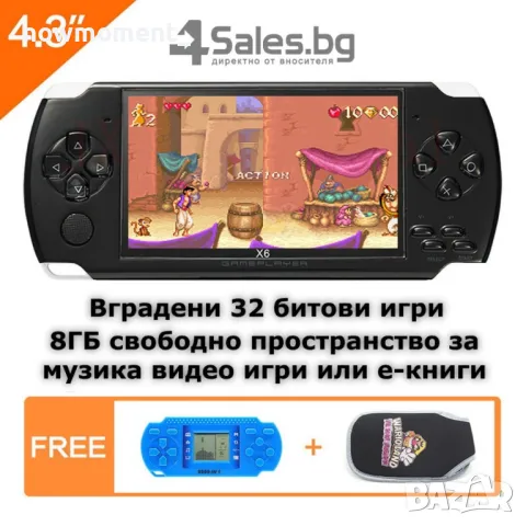 Конзола за игри с 8 GB памет, 4,3 инча дисплей  PSP21, снимка 8 - Други игри и конзоли - 49169595