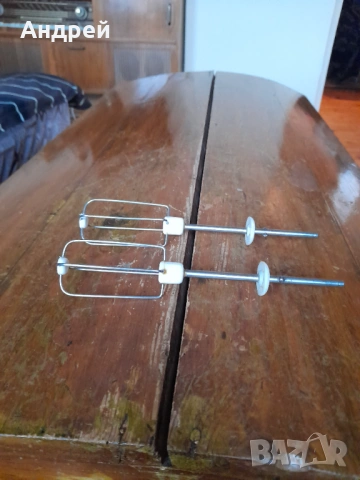 Стари бъркалки за миксер АКА