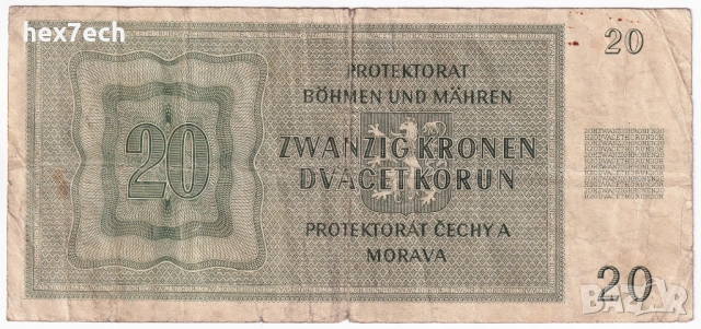 ❤️ ⭐ Бохемия и Моравия 1944 20 крони ⭐ ❤️, снимка 3 - Нумизматика и бонистика - 53590550