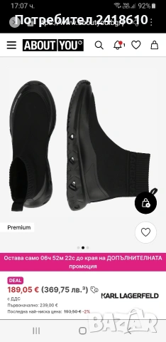 Karl Lagerfeld Run Mens Size 42/26.5см Uk 8 US 9 НОВО! ОРИГИНАЛ! Мъжки Спортни обувки, снимка 2 - Спортни обувки - 54099322