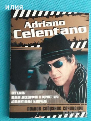 Adriano Celentano 1977-2004(13 albums + Videoclips)(DVD-10)(Формат MP-3)