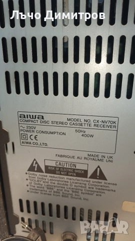 AIWA CX-NV70, снимка 11 - Аудиосистеми - 52616118