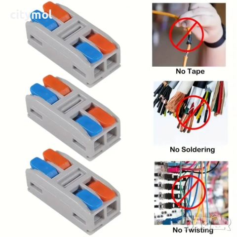 Бърз конектор за свързване, 2 позиции, 0,2 mm-4 mm, снимка 4 - Други инструменти - 51755281