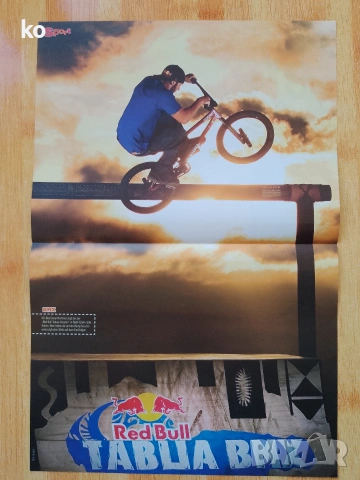 Скейтборд,BMX и планински велосипеди -плакати, снимка 13 - Списания и комикси - 53667396