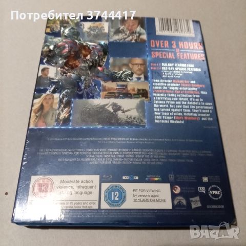 ЕДИН БЛУ РЕЙ ФИЛМ От 2 CD Диска Английско Издание Без БГ Субтитри , снимка 2 - DVD филми - 45361468