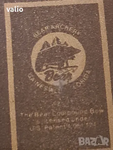 Ловен лък, снимка 6 - Лъкове и арбалети - 49658556