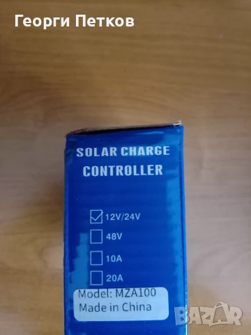 Соларен контролер за зареждане-MZA 100., снимка 3 - Къмпинг осветление - 50790737