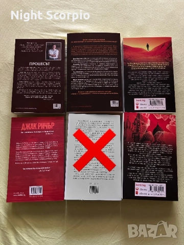 Чисто нови книги, снимка 2 - Художествена литература - 51637473