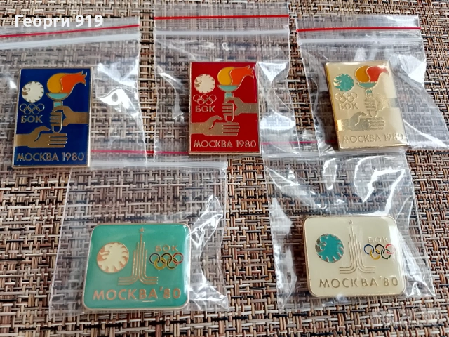 Лот значки Москва 80 