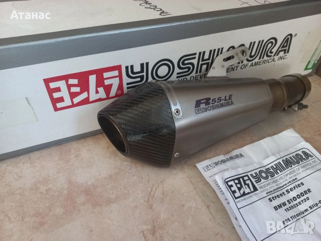 BMW S1000RR Ауспух Yoshimura R55