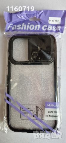 Калъф за iPhone 14 Pro с плъзгаща се защита на камерата