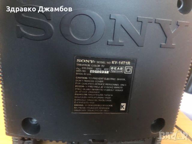 Телевизор SONY KV-14T1R, снимка 1 - Телевизори - 45806820