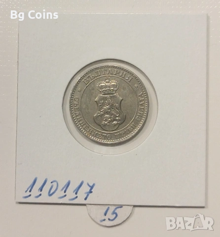 20 стотинки 1913 , снимка 2 - Нумизматика и бонистика - 43603800