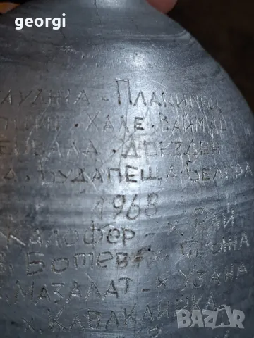 ретро алуминиева туристическа манерка   20/4, снимка 2 - Термоси - 49149331