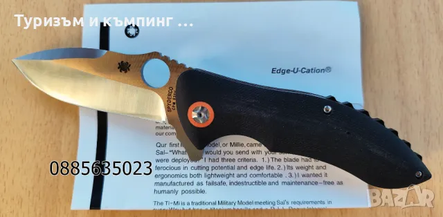 Сгъваем нож Spyderco C184 FireFly / Carey Rubicon C187 , снимка 13 - Ножове - 23885593