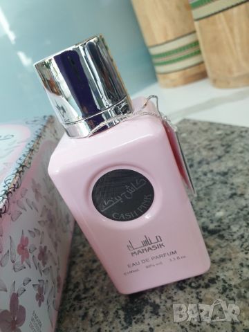 Cash Pink - Дамски, арабски, уникален аромат - 100мл, снимка 1 - Дамски парфюми - 46091104