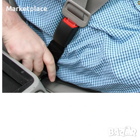 Удължител за колан, снимка 4 - Аксесоари и консумативи - 51228800