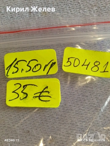 Сребърна монета 10 дойче марки 1972г. Германия тема Олимпийски игри Мюнхен 50481, снимка 11 - Нумизматика и бонистика - 53765012