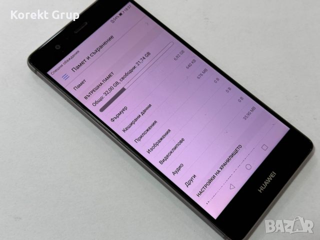 Мобилен телефон Huawei P9 , снимка 7 - Huawei - 46649584