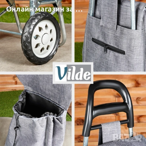 Пазарска количка, голям капацитет 30 кг, лека конструкция, подвижна чанта, размери 28x38x96 см 48932, снимка 4 - Чанти - 53232512