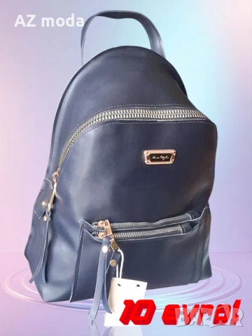 Стилна дамска раница