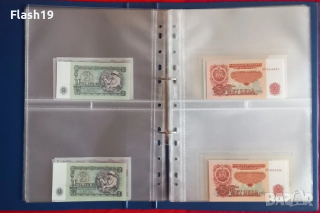 ⭐ Колекция банкноти България AU/UNC ⭐ + ПОДАРЪК ( виж описанието ), снимка 7 - Нумизматика и бонистика - 53967487
