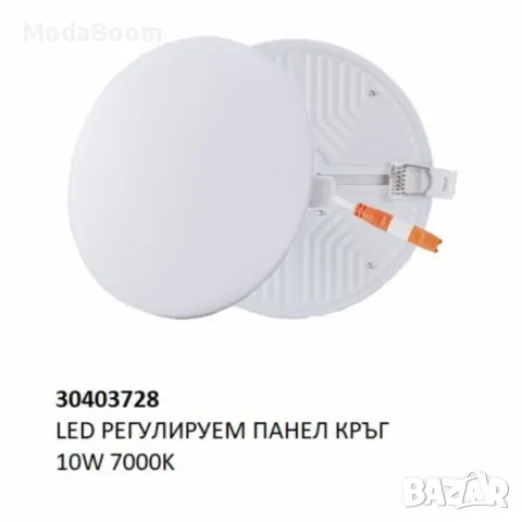 LED Регулируем Панел – Кръг, 10W / 18W / 24W / 36W (7000K), снимка 3 - Друга електроника - 48904593