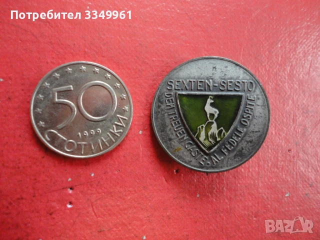 Страхотен сребърен знак значка с емайл 2 