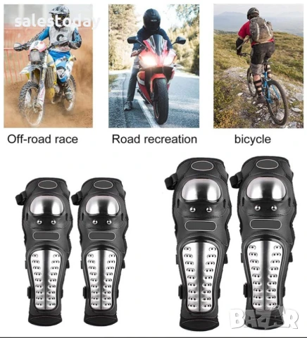 Наколенки и налакътници за мото спорт, Комплект наколенки