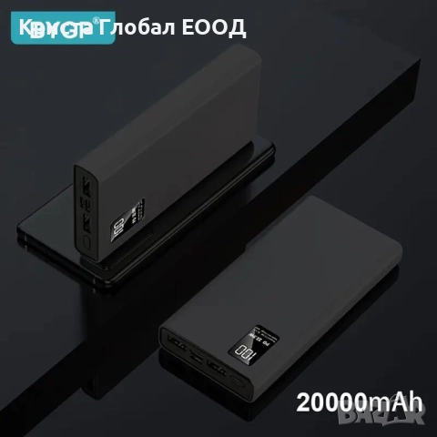 Преносима батерия 20000 mAh / 22.5W, снимка 7 - Външни батерии - 51708917