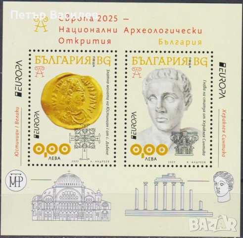 Чисти марки и блокове Европа СЕПТ 2025 2013 от България, снимка 6 - Филателия - 50555805