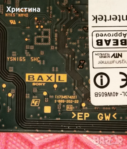 SONY KDL-49WE660 1-981-455-31 (173638631),KDL-32WE610 1-981-541-21 (173641421),KDL-40W605B, снимка 12 - Части и Платки - 47956058